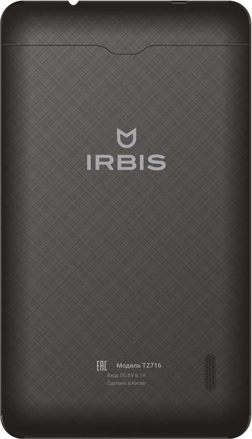 IRBIS
